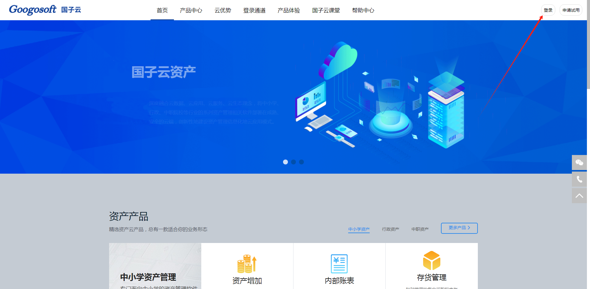 WPS图片(1).png