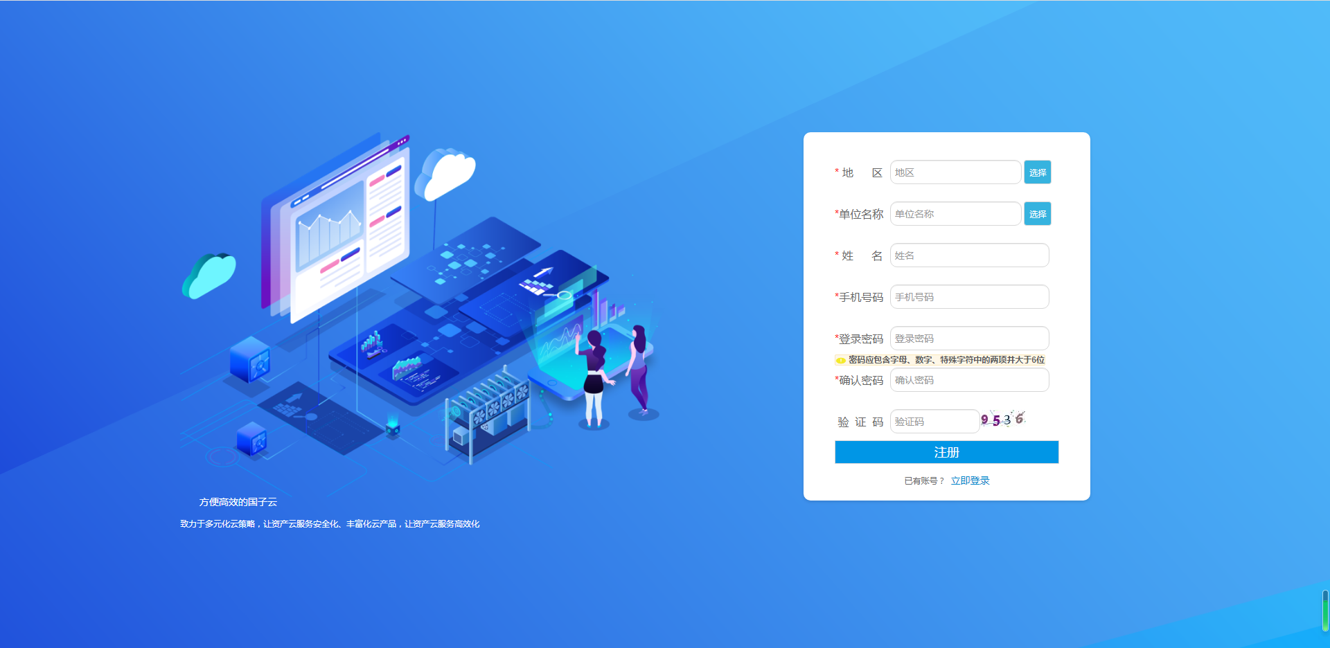 WPS图片3.png